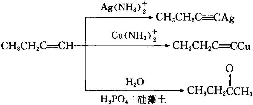 丁炔的结构简式图片